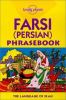 Go to record Farsi (Persian) phrasebook