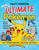 Go to record Pojo's unofficial ultimate Pokémon : from your first cards...