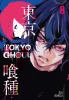 Go to record Tokyo ghoul. Volume 8