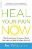 Go to record Heal your pain now : the revolutionary program to reset yo...