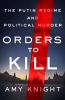 Go to record Orders to kill : the Putin regime and political murder
