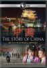 Go to record The story of China with Michael Wood