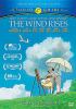 Go to record The wind rises