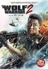 Go to record Wolf warrior 2