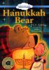 Go to record Hanukkah bear