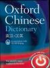 Go to record The Oxford Chinese dictionary : English-Chinese, Chinese-E...