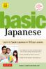 Go to record Basic Japanese : learn to speak Japanese in 10 easy lessons