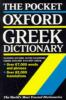 Go to record The pocket Oxford Greek dictionary : Greek-English, Englis...
