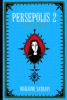 Go to record Persepolis. 2