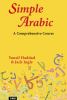 Go to record Simple Arabic : a comprehensive course