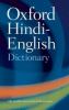 Go to record The Oxford Hindi-English dictionary