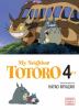 Go to record My neighbor Totoro. 4