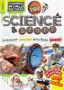 Go to record Guinness world records. Volume 1 Science & stuff