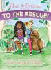 Go to record Shai & Emmie star in To the rescue!