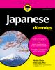 Go to record Japanese for dummies