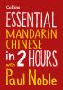 Go to record Collins essential Mandarin Chinese in 2 hours