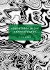 Go to record Adventures in the Anthropocene : a journey to the heart of...