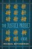 Go to record The justice project : a novel