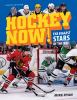 Go to record Hockey now! : the biggest stars of the NHL