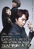 Go to record Laplace's witch : live action the movie = Lapulasi de mo n...