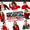 Go to record High school musical. The musical - the series.