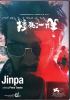 Go to record Jinpa