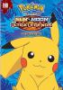 Go to record Pokemon the series, sun & moon, ultra legends. The last gr...