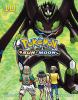 Go to record Pokémon. Sun & moon. Volume 10