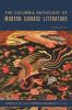 Go to record The Columbia anthology of modern Chinese literature