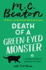 Go to record Death of a green-eyed monster