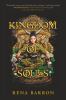 Go to record Kingdom of souls