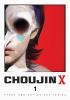 Go to record Choujin X. 1