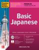 Go to record Basic Japanese