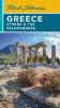 Go to record Rick Steves Greece. Athens & the Peloponnese