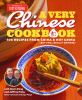 Go to record Very Chinese Cookbook : 100 Recipes from China and Not Chi...