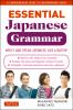 Go to record Essential Japanese grammar : a comprehensive guide to cont...