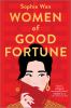 Go to record Women of good fortune : a novel