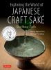 Go to record Exploring the world of Japanese craft sak©♭ : [rice, water...
