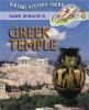 Go to record Look around a Greek temple