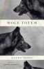 Go to record Wolf totem