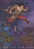 Go to record Prince of Persia : the graphic novel