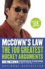 Go to record McCown's law : the 100 greatest hockey arguments