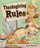 Go to record Thanksgiving rules