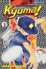Go to record Ninja baseball Kyuma! 1
