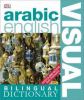 Go to record Arabic English visual bilingual dictionary