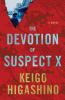 Go to record The devotion of suspect X