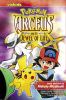 Go to record Arceus and the jewel of life