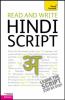 Go to record Read and write Hindi script