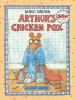 Go to record Arthur's chicken pox