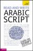 Go to record Read and write Arabic script